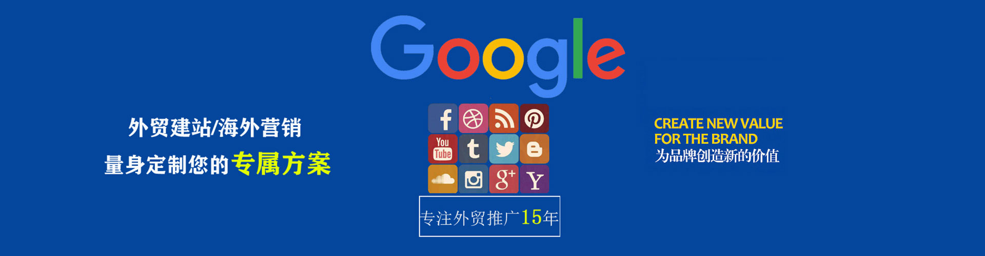 抚宁竞价代运营