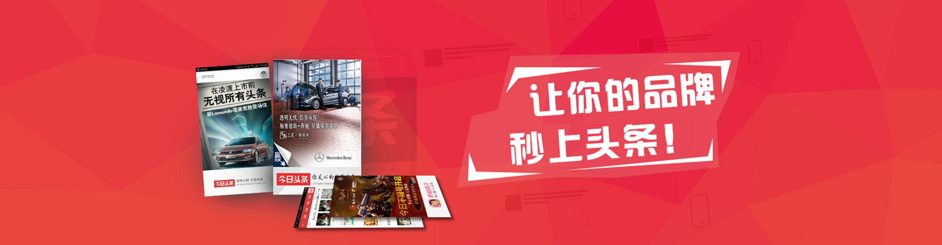 抚宁百度竞价推广